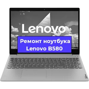 Замена модуля Wi-Fi на ноутбуке Lenovo B580 в Ижевске